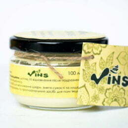 Vins Zhiva oil hand cream 100 ml