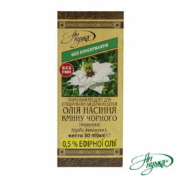 Black cumin seed oil 30 ml