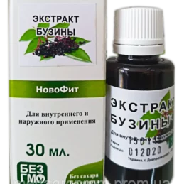 Elderberry extract, Novofit, 30 ml