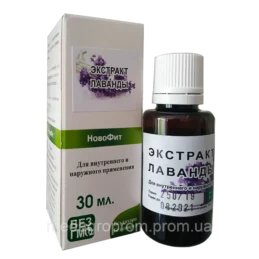 Lavender extract, Novofit, 30 ml
