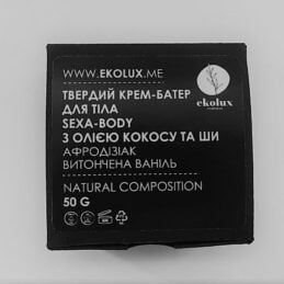 ZeroWaste Твердий Крем-батер для тіла Sexa-Body, Ekolux, 50 gr